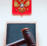 Чиновника уволили без права восстановления - Орская хроника