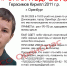 В Оренбурге пропал 14-летний подросток - Ural56.Ru