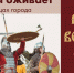 Афиша мероприятия - Ural56.Ru