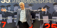 О «Феррари», комбайне и человеке с ключами. Алексей Котик рассказал, как стать предпринимателем - Орская хроника