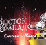 Кинофестиваль «Восток&Запад.Классика и Авангард». Фото из архива - Ural56.Ru