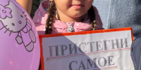 JPG Файл - ОМВД "Орское" 