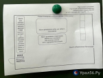 Избирком Оренбургской области: Наблюдателям на участках не обязаны предоставлять возможность фотографировать пломбы на урнах