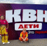 Участники. Фото: Руководитель Орской лиги КВН Андрей Стасюков - Ural56.Ru
