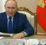 Владимир Путин открыл новый лабораторный корпус Роспотребнадзора. Стоп-кадр из тгк Евгения Солнцева - Ural56.Ru