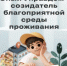 Молодые таланты Орска могут внести вклад в развитие города - Город Орск