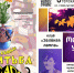Афиша (20-23.09.2025) - Орская хроника