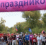 Орск бежал вместе со всей страной - Город Орск