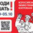 «Выходи решать!» приходит в ОГТИ - ОГТИ