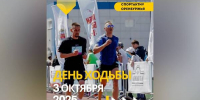 Анонс мероприятия - Ural56.Ru