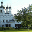 Из Петербурга в Москву - Орская хроника
