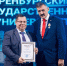 Оренбургскому государственному университету - 70! - ОГТИ