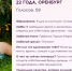 Участница из Оренбурга. Источник: Официальный сайт конкурса - Ural56.Ru