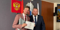 Сегодня праздник тех, кто ведет за собой - Город Орск