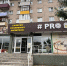 Точка разливных продуктов в Орске - Ural56.Ru