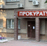 Прокуратура Оренбургской области открыла горячую линию по проблемам отопления - Орская хроника