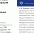 Скрин с сайта министерства юстиции РФ - Ural56.Ru