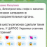 Пост в ТГ-канале Екатерины Мизулиной - Ural56.Ru
