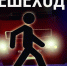 JPEG Файл - ОМВД "Орское" 