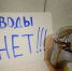 Где в городе не будет воды? - Орская хроника