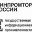Что дает регистрация в ГИС Промышленности? - Город Орск