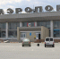 Аэропорт Орска. Фото из архива - Ural56.Ru