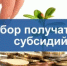 Вебинар по Единой субсидии на развитие туризма в 2026 году - Город Орск