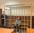 Подозреваемый в зале суда. Источник: Пресс-служба Областного суда - Ural56.Ru