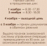 Уважаемые орчане! - Город Орск