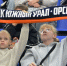 Во время матча 1 ноября - Ural56.Ru