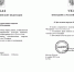 Указы о создании праздников - Ural56.Ru