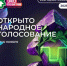 Проголосуй за «Джульбарс» - сделай доброе дело - Город Орск