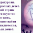 Книгу для детей «Зачарованный ветер» предлагают библиотеки Орска - Орская Газета