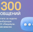 Оренбуржцы активно сообщают о проблемах: почти 1400 обращений за неделю - Орская хроника