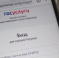 Стартовая страница портала государственных услуг - Ural56.Ru