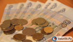 Обязаны ли родители сдавать деньги в школе? Фото: архив Урал56.Ру