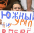 Болельщица ХК «ЮУ» - Ural56.Ru