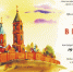 В библиотеке «5 горожан» Орска состоится презентация книги «Город в Великой степи» - Орская Газета