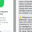 Оповещения, которые приходят абонентам - Ural56.Ru