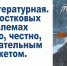 Библиотеки Орска предлагают книгу Кристины Стрельниковой «Тропы Аиды» - Орская Газета