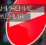 Внимание, водители! Переезд на Булатова закроется на ремонт - Орская хроника