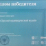 История кинологической службы Орска покорила сердца жюри - Город Орск