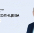 Губернатор Евгений Солнцев проведёт традиционную прямую линию с оренбуржцами - Орская Газета