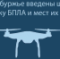Над Оренбургской областью сбиты две вражеские воздушные цели - Орская Газета