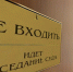 Орчанин смог доказать в суде, что не брал кредит - Орская Газета