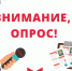 Оценка работы по профилактике коррупции - 2025 - Город Орск