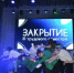 Студотряды Восточного Оренбуржья завершили третий трудовой семестр - Город Орск