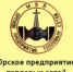 Ограничение подачи горячего водоснабжения  5 декабря - Город Орск