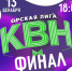 Анонс мероприятия - Ural56.Ru