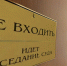 В Орске главный бухгалтер санатория «Южный Урал» обвиняется в мошенничестве - Орская Газета